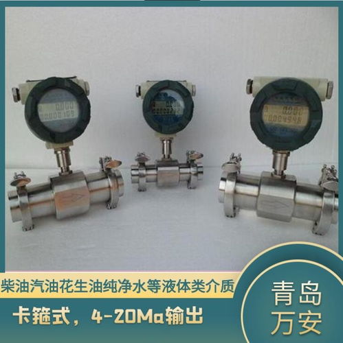 山東小流量氣體流量計 羅茨表