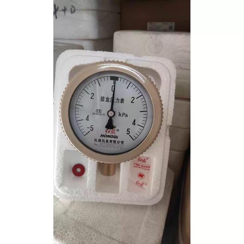 紅旗儀表廠家直銷ye-100膜盒壓力表微壓氣體通風(fēng)設(shè)備燃?xì)夤艿缹Ｓ? />
</span>
<span id=