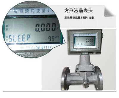 離子水流量計(jì)-供求商機(jī)-金湖華普自動(dòng)化儀表