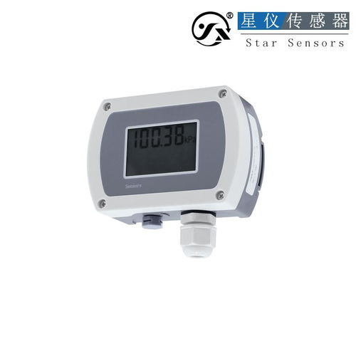 星儀cyyz26大氣壓力變送器氣體壓力傳感器高精度抗干擾進(jìn)口擴(kuò)散硅